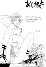 [Dorepooru] Reoparu Hon 7 (One Piece)-
