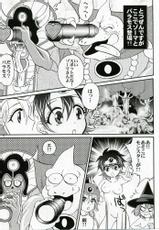 [Ojou no Yokushitsu] Parapunte!! 1 Yuusha-sama Go-ikkou Bouken Nikki (Dragon Quest)-[お嬢の浴室] ぱらぷんて!! 1 勇者さまご一行冒険にっき