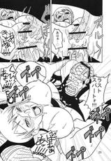[ACID-HEAD] Nami Sube 3 (One Piece)-[ACID-HEAD] ナミすぺ 3 (ワンピース)