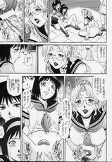[Yanagawa Rio][GuruGuru Honpo] Onna Kyoushi Futanari Sailor Fuku-[梁川理央][ぐるぐる本舗] 女教師ふたなりセーラー服