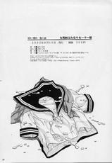 [Yanagawa Rio][GuruGuru Honpo] Onna Kyoushi Futanari Sailor Fuku-[梁川理央][ぐるぐる本舗] 女教師ふたなりセーラー服