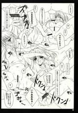 (CR36)[AKABEi SOFT (Alpha)] Flyers to Akabei no Hon (School Rumble)-(Cレヴォ36)[AKABEi SOFT (有葉)] フライヤーズとアカベーの本。 (スクールランブル)