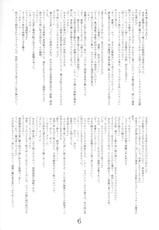 (C69) [Archives (Hechi, 真田カナ)] Evangeline ryoujoku nikki | Evangeline Insult Diary (Mahou Sensei Negima!)-(C69) [アーカイブ (へち, 真田カナ)] エヴァンジェリン陵辱日記 (魔法先生ネギま！)