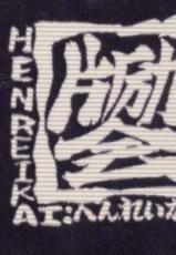 (C55)[Henrei-kai (Kawarajima Koh)] Chizuru (Combattler V)-(C55)[片励会 (かわらじま晃)] 千鶴 (超電磁ロボ コン・バトラーV)