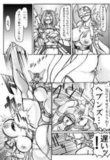 [GLAMOUR WORKS] Boob Monster D (Digital Monsters / Digimon)-[GLAMOUR WORKS] ぶーぶもんすたあD (デジタルモンスター)