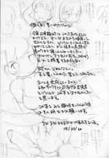 [futaburo] [2005-03-20] [Futaket 2] Ninin ga Shinobu no Futanari Bon-