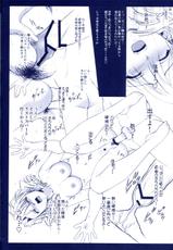 (SC19)[Renai Mangaka (Naruse Hirofumi)] Yumekatari-(サンクリ19)[恋愛漫画家 (鳴瀬ひろふみ)] 夢語り
