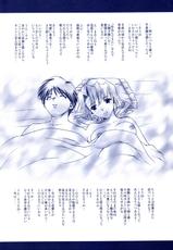 (SC19)[Renai Mangaka (Naruse Hirofumi)] Yumekatari-(サンクリ19)[恋愛漫画家 (鳴瀬ひろふみ)] 夢語り