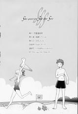 (C68)[Renai Mangaka (Naruse Hirofumi)] SSS -She goes to See the Sea- (Fate/stay night)-(C68)[恋愛漫画家 (鳴瀬ひろふみ)] SSS -She goes to See the Sea- 彼女は海を見に行く (Fate/stay night)