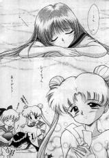 [BLACK DOG] [1997-08-17] [C52] [1997-12-12] Submission Sailormoon-