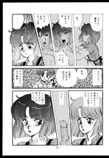 [Mibuno Kakashi] Doku Kinoko Vol. 5-