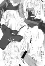 [Zattou Keshiki] Zattou Keshiki/hollow ataraxia (Fate/Hollow Ataraxia)-[雑踏景色] 雑踏景色/hollow ataraxia (Fate/Hollow Ataraxia)