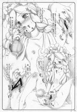 [Shimoyakedou] Orchid Sphere-
