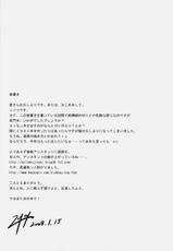 [Nilitsu Haihan] Nagato&#039;s Favorite - about 18cm-