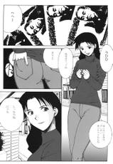 [ST DIFFERENT] Outlet 10 (Azumanga-Daioh)-[ST DIFFERENT] Outlet 10 (あずまんが大王)