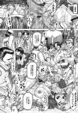 [One Piece] Niku Shuujin [JAP]-