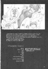 Ichigo 100% - Strawberry Panic 2 (English)-