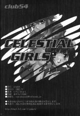 [club54] CELESTIAL GIRLS {Gundam 00} {masterbloodfer}-