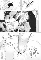 (Doujinshi) [CIRCLE AV] Bishoujo Senshi Gensou Vol 4-