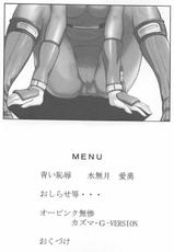 (Doujinshi) [CIRCLE AV] Bishoujo Senshi Gensou Vol 1-