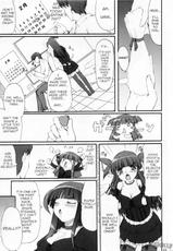 Tsukasa Valentine Dream [English]-
