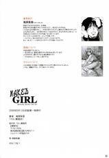 [Makino Jimusho] MINASHIKA WORKS 04 NAKED GIRL-[マキノ事務所] 04 NAKED GIRL