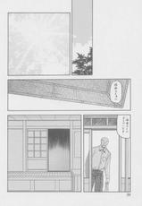 (C69) [Sankaku Apron (Sanbun Kyouden)] Ruriiro no Sora - Jou Chuu-(C69) [さんかくエプロン (山文京伝)] 瑠璃色のそら・上-中