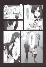 [Digital Flyer (Yuuichi Oota)] Nekomimi Ojou-sama Shitto Suru-[Digital Flyer (大田優一)] 猫耳お嬢様は嫉妬する