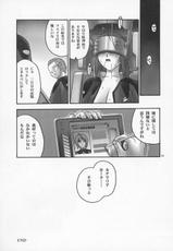 [Hellabunna] Giant Comics 26 - Black Pants Hack Down [Gundam Seed Destiny]-