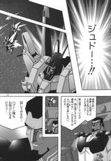 [Mizuyokan Brand, Studio Mizuyokan] Low (Gundam)-