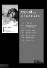 [HNL] Rave=out vol.2 PL-