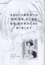 Hidamari Sketch - Taiyou Shoujo-