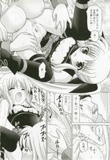 [Yuzupon] Fate x Fate (Mahou Shoujo Lyrical Nanoha / Magical Girl Lyrical Nanoha)-[ゆずぽん] フェイト&times;フェイト (魔法少女リリカルなのは)