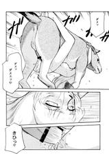 [Hajime Taira] [2003-10-05] Dragon Blood! 12.5-