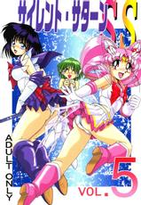 Saateiseibaazutoriito 2D Shooting - Silent Saturn SS 05 (Sailor Moon)-