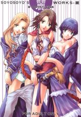 (C66) [IRODORI (SOYOSOYO)] SOYOSOYO&#039;S WORKS Uraraka (Final Fantasy X, Sakura Taisen [Sakura Wars]&lrm;)-(C66) [彩～IRODORI～ (そよそよ)] SOYOSOYO&#039;S WORKS -麗 (ファイナルファンタジーX、サクラ大戦)