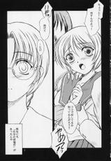 [Yakan Hikou] Sakura 5 (To Heart)-