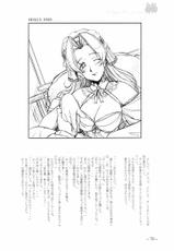 [MARUARAI (Arai Kazuki)] To Traveler Have a Good Sleep ～ORIGINAL ART WORK～-