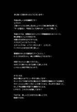 [Renai Mangaka (Naruse Hirofumi)] Triangle Trouble (Air Gear)-[恋愛漫画家 (鳴瀬ひろふみ)] Triangle Trouble (エア・ギア)