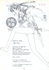 [Shiki Kashimada] Engel Im Boot (Final Fantasy 7)-