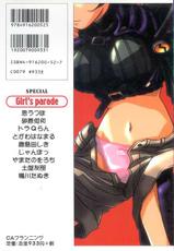 [Anthology] Girls Parade Special (Final Fantasy 7)-