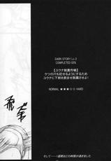 [Amano Ameno] MSlaveYUNA (Final Fantasy 10-2)-