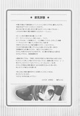 (C69)[Alpha to Yukaina Nakamatachi A (Aotsuki Shinobu)] Chichi Taihou -Chichi Magunamu- (Final Fantasy VII)-(C69)[有葉と愉快な仲間たちＡ (蒼月しのぶ)] 乳大砲 -ちちまぐなむ- (ファイナルファンタジーVII)