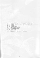 [21SR] ojousama 6 (Final Fantasy 7)-