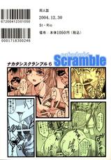 Nakadashi Scramble 6 (St. Rio - School Rumble)-