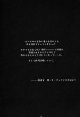 (C70) [M (Amano Ameno)] FFXM (Final Fantasy XII)-[M (天野雨乃)] FFXM (ファイナルファンタジーXII)