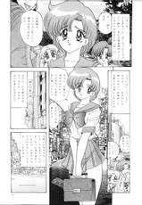 [Kantou Usagi Gumi] [2001-06-24] Mizuno Ami Nikki R-