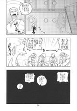 (C73) [ACID-HEAD (Murata.)] Nami no Koukai Nisshi EX NamiRobi (One Piece)-(C73) [ACID-HEAD （ムラタ。）] ナミの航海日誌EX ナミロビ (ワンピース)