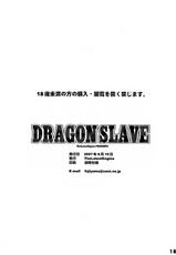 [TheLatestEngine] DRAGON SLAVE (Dragon Quest 3 Soshite Densetsu e&hellip; / Dragon Warrior 3)-[TheLatestEngine] DRAGON SLAVE (ドラゴンクエストIII そして伝説へ&hellip;)
