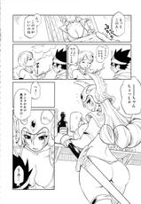 [Finecraft69] Bouken shiyotsu!. Junbigou (Dragon Quest III) {masterbloodfer}-